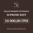 Gift Certificate Supreme Rest