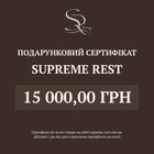 Gift Certificate Supreme Rest