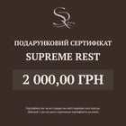Gift Certificate Supreme Rest