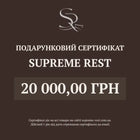 Gift Certificate Supreme Rest
