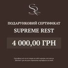 Gift Certificate Supreme Rest