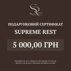 Gift Certificate Supreme Rest