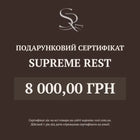 Gift Certificate Supreme Rest